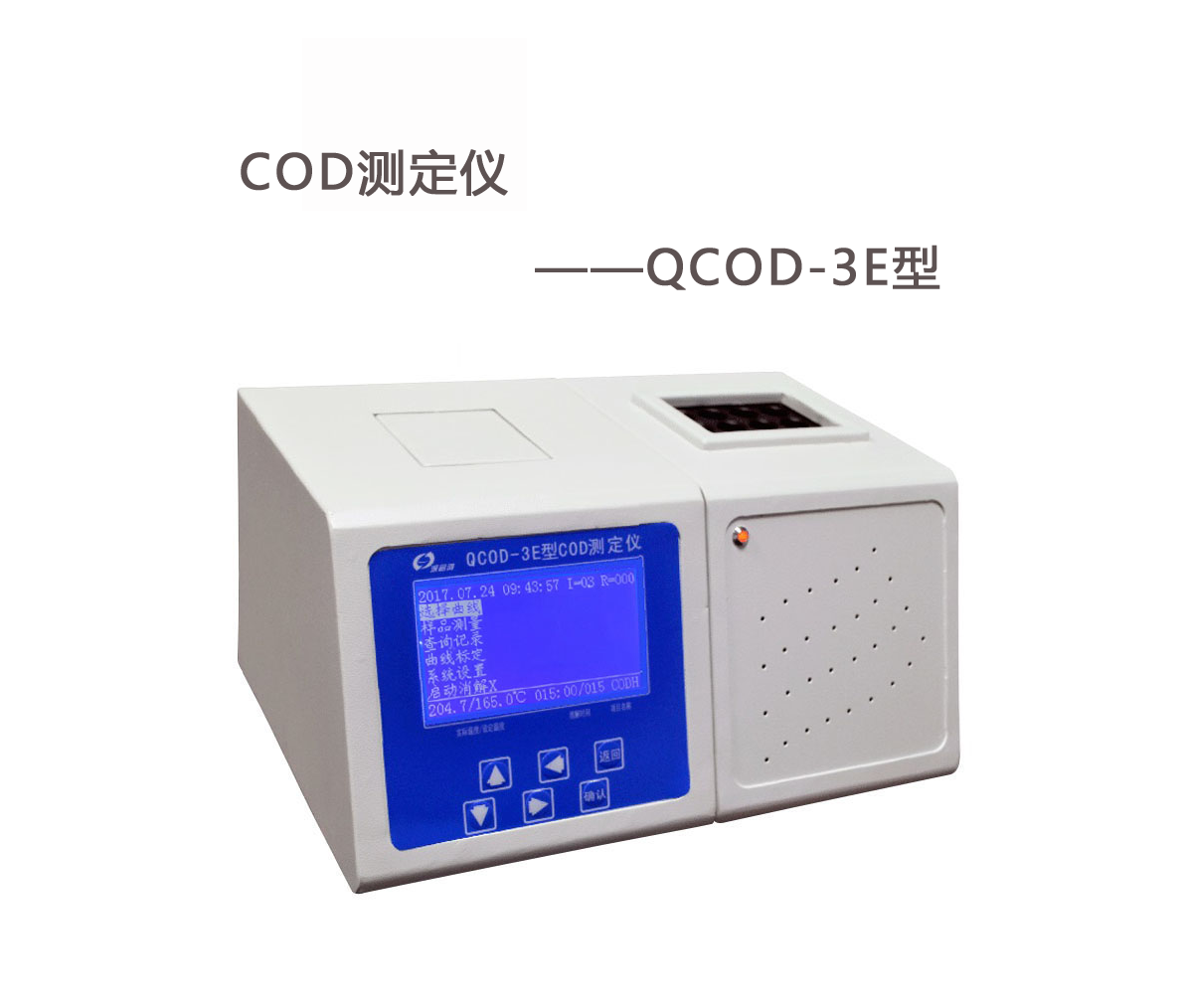 COD測(cè)定儀在實(shí)驗(yàn)室中的重要性